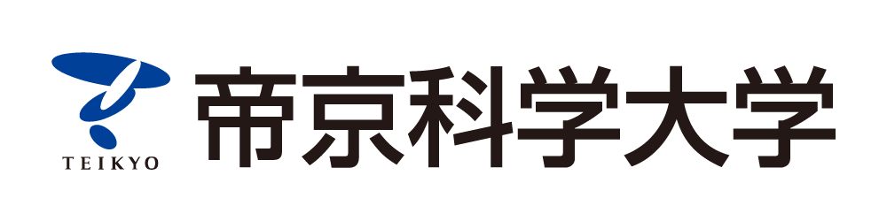 帝京科学大学